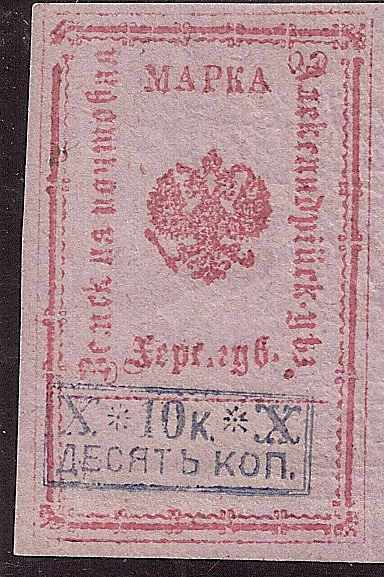 Zemstvo - Akhtyrka-Chern Alexandria Schmidt 0 Chuchin 1 Schmidt 1 Chuchin 1-2 Schmidt 1-2 Chuchin 2 Schmidt 2 Chuchin 0 Chuchin 1 Schmidt 1 Chuchin 2 Schmidt 2 Chuchin 3 Schmidt 3 Chuchin 3 Schmidt 3 Chuchin 3 Schmidt 3 Chuchin 3 Chuchin 3 Schmidt 3 Chuchin 3 Schmidt 3 Chuchin 3 Schmidt 3 Chuchin 3 Schmidt 3 Chuchin 3 Schmidt 3 Chuchin 4 Schmidt 4 Chuchin 4 Schmidt 4 Chuchin 4 Schmidt 4 Chuchin 6 Schmidt 6 Chuchin 6b Schmidt 7 Chuchin 7 Schmidt 8 Chuchin 7 Schmidt 8 Chuchin 7 Schmidt 8 Chuchin 7 Schmidt 8 