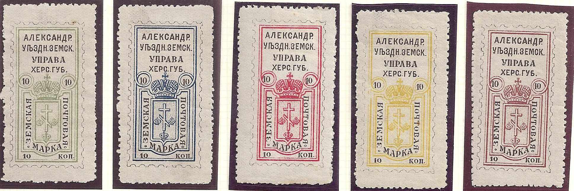 Zemstvo - Akhtyrka-Chern Alexandria Chuchin 7a Schmidt 9 Chuchin 7a Schmidt 9 Chuchin 7a Schmidt 9 Chuchin 8-12 Schmidt 10-14 