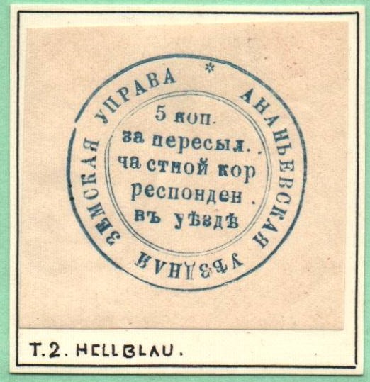 Zemstvo - Akhtyrka-Chern Chuchin 7a Schmidt 9 Chuchin 7a Schmidt 9 Chuchin 7a Schmidt 9 Chuchin 8-12 Schmidt 10-14 Chuchin 0 Chuchin 1 Chuchin 2 Schmidt 2 Chuchin 3 Schmidt 3 Chuchin 1 Schmidt 1 Chuchin 2 Schmidt 2 Chuchin 3 Schmidt 3 Chuchin 3 Schmidt 3 Chuchin 3 Schmidt 3 Chuchin 4 Schmidt 4 