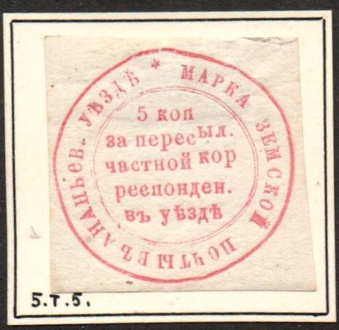 Zemstvo - Akhtyrka-Chern Ananiev Chuchin 7a Schmidt 9 Chuchin 7a Schmidt 9 Chuchin 7a Schmidt 9 Chuchin 8-12 Schmidt 10-14 Chuchin 0 Chuchin 1 Chuchin 2 Schmidt 2 Chuchin 3 Schmidt 3 Chuchin 1 Schmidt 1 Chuchin 2 Schmidt 2 Chuchin 3 Schmidt 3 Chuchin 3 Schmidt 3 Chuchin 3 Schmidt 3 Chuchin 4 Schmidt 4 Chuchin 5 Schmidt 5 