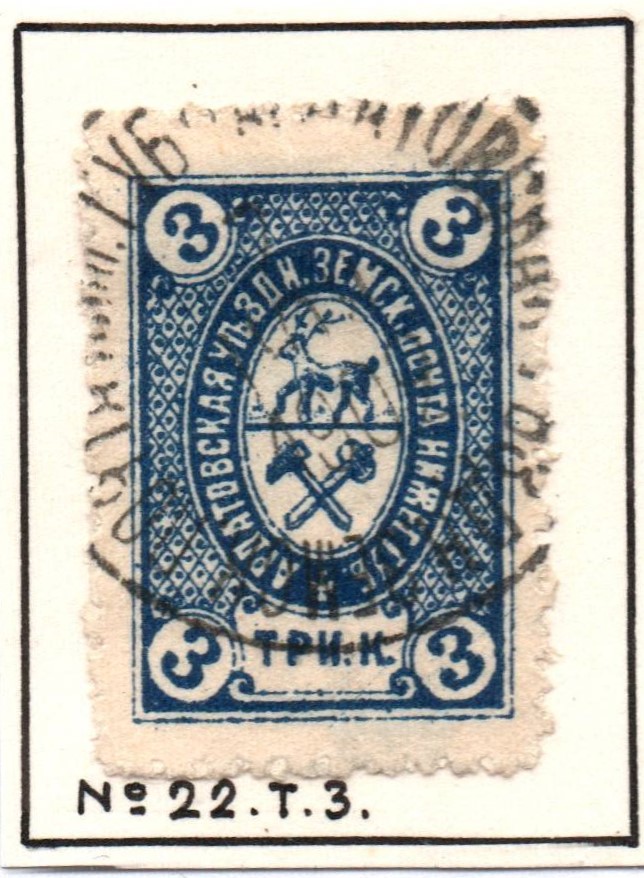 Zemstvo - Akhtyrka-Chern ARDATOF Chuchin 10 Schmidt 10 Chuchin 11 Schmidt 12 Chuchin 11 Schmidt 12 Chuchin 11 Schmidt 12 Chuchin 11 Schmidt 12 Chuchin 12 Schmidt 13 Chuchin 12 Schmidt 13 Chuchin 13 Schmidt 15 Chuchin 14 Schmidt 16 Chuchin 14 Schmidt 16 Chuchin 14 Schmidt 14 Chuchin 15 Schmidt 17 Chuchin 16 Schmidt 18 Chuchin 16var Schmidt 18U Chuchin 17 Schmidt 19 Chuchin 17 Schmidt 19 Chuchin 17 Schmidt 19 Chuchin 17 Schmidt 19 Chuchin 18 Schmidt 22 Chuchin 18 Schmidt 22 Chuchin 18 Schmidt 22 Chuchin 18 Schmidt 22 