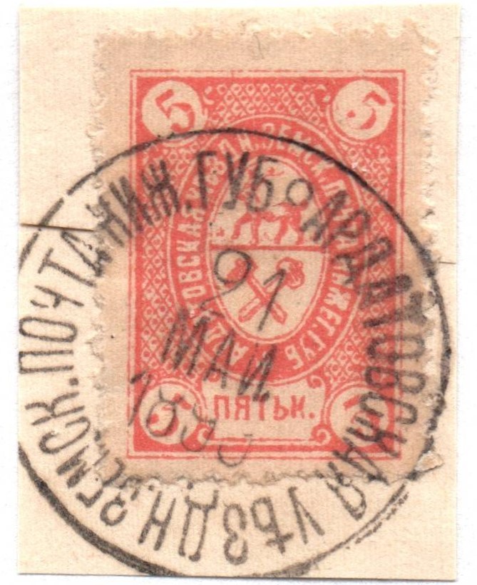 Zemstvo - Akhtyrka-Chern ardatov Chuchin 10 Schmidt 10 Chuchin 11 Schmidt 12 Chuchin 11 Schmidt 12 Chuchin 11 Schmidt 12 Chuchin 11 Schmidt 12 Chuchin 12 Schmidt 13 Chuchin 12 Schmidt 13 Chuchin 13 Schmidt 15 Chuchin 14 Schmidt 16 Chuchin 14 Schmidt 16 Chuchin 14 Schmidt 14 Chuchin 15 Schmidt 17 Chuchin 16 Schmidt 18 Chuchin 16var Schmidt 18U Chuchin 17 Schmidt 19 Chuchin 17 Schmidt 19 Chuchin 17 Schmidt 19 Chuchin 17 Schmidt 19 Chuchin 18 Schmidt 22 Chuchin 18 Schmidt 22 Chuchin 18 Schmidt 22 Chuchin 18 Schmidt 22 Chuchin 19 Schmidt 20 Chuchin 19 Schmidt 20 