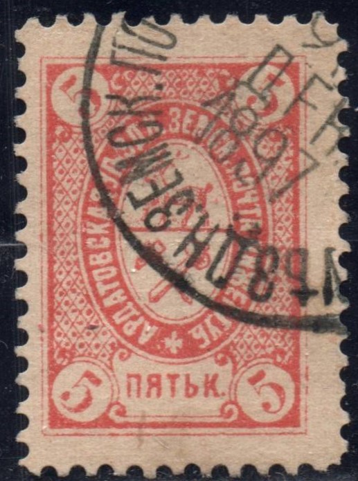 Zemstvo - Akhtyrka-Chern ardatov Chuchin 10 Schmidt 10 Chuchin 11 Schmidt 12 Chuchin 11 Schmidt 12 Chuchin 11 Schmidt 12 Chuchin 11 Schmidt 12 Chuchin 12 Schmidt 13 Chuchin 12 Schmidt 13 Chuchin 13 Schmidt 15 Chuchin 14 Schmidt 16 Chuchin 14 Schmidt 16 Chuchin 14 Schmidt 14 Chuchin 15 Schmidt 17 Chuchin 16 Schmidt 18 Chuchin 16var Schmidt 18U Chuchin 17 Schmidt 19 Chuchin 17 Schmidt 19 Chuchin 17 Schmidt 19 Chuchin 17 Schmidt 19 Chuchin 18 Schmidt 22 Chuchin 18 Schmidt 22 Chuchin 18 Schmidt 22 Chuchin 18 Schmidt 22 Chuchin 19 Schmidt 20 