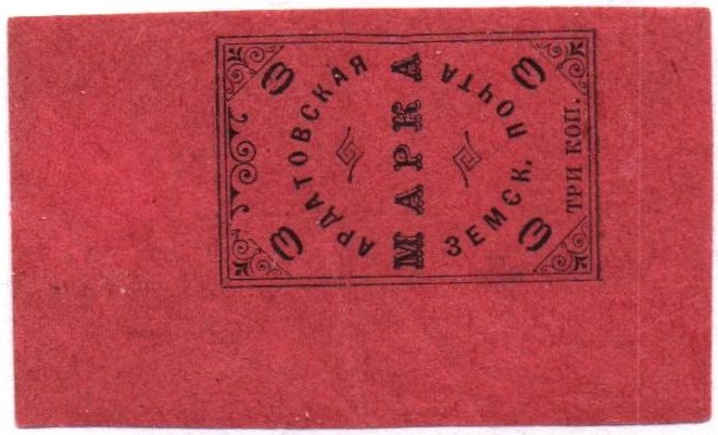 Zemstvo - Akhtyrka-Chern Ardatov Chuchin 20 Schmidt 21 Chuchin 20 Schmidt 21 Chuchin 20 Schmidt 21 Chuchin 21 Schmidt 23 Chuchin 22 Schmidt 24 Chuchin 22a Schmidt 26 Chuchin 23 Schmidt 25 Chuchin 25 Schmidt 29 