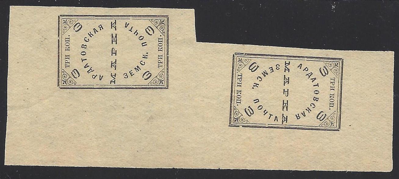 Zemstvo - Akhtyrka-Chern ARDATOF Chuchin 20 Schmidt 21 Chuchin 20 Schmidt 21 Chuchin 20 Schmidt 21 Chuchin 21 Schmidt 23 Chuchin 22 Schmidt 24 Chuchin 22a Schmidt 26 Chuchin 23 Schmidt 25 Chuchin 25 Schmidt 29 Chuchin 25var Schmidt 29 var Chuchin 26 Schmidt 30 Chuchin 26var Schmidt 30var Chuchin 27 Schmidt 31 Chuchin 29 Schmidt 33 Chuchin 29 Schmidt 33 Chuchin 30 Schmidt 34 Chuchin 30a Schmidt 34 
