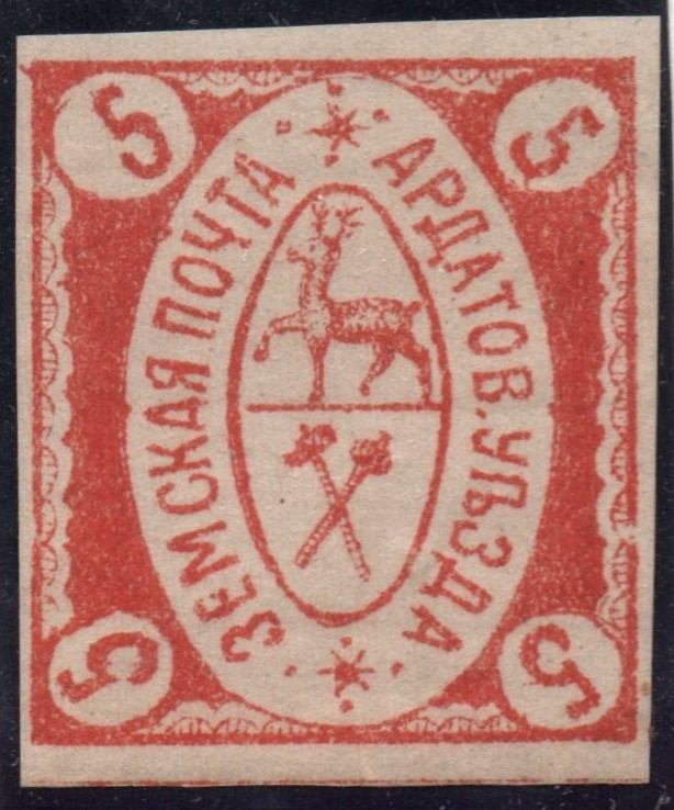 Zemstvo - Akhtyrka-Chern Chuchin 7 Schmidt 7 Chuchin 8 Schmidt 8 Chuchin 9 Schmidt 9 Chuchin 10 Schmidt 10 Chuchin 10 Chuchin 11 Schmidt 11 Chuchin 0 Chuchin 3 Schmidt 4 