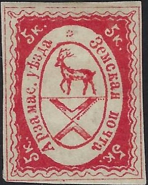 Zemstvo - Akhtyrka-Chern Arzamass Chuchin 4m Schmidt 4 Chuchin 4q Schmidt 4 Chuchin 4q Schmidt 4 Chuchin 4t Schmidt 4 Chuchin 4v Schmidt 4 Chuchin 4w Schmidt 4 