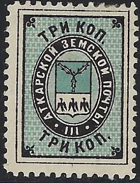 Zemstvo - Akhtyrka-Chern Atkarsk Chuchin 9 Schmidt 16 Chuchin 11 Schmidt 18 Chuchin 11 Schmidt 18 Chuchin 12 Schmidt 19 