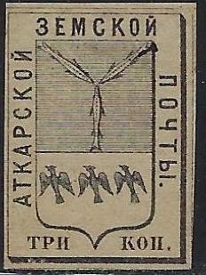 Zemstvo - Akhtyrka-Chern atkarsk Chuchin 3 Schmidt 5 Chuchin 4 Schmidt 6 Chuchin 5 Schmidt 7 Chuchin 5a Schmidt 7 Chuchin 5b Schmidt 7 