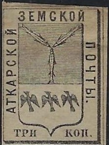 Zemstvo - Akhtyrka-Chern atkarsk Chuchin 3 Schmidt 5 Chuchin 4 Schmidt 6 Chuchin 5 Schmidt 7 Chuchin 5a Schmidt 7 Chuchin 5b Schmidt 7 Chuchin 5d Schmidt 7 Chuchin 5i Schmidt 7 Chuchin 5j Schmidt 7 Chuchin 5s Schmidt 7 Chuchin 5t Schmidt 7 