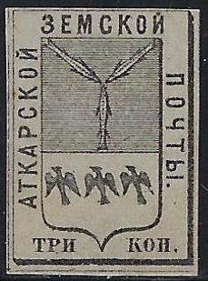 Zemstvo - Akhtyrka-Chern atkarsk Chuchin 3 Schmidt 5 Chuchin 4 Schmidt 6 Chuchin 5 Schmidt 7 Chuchin 5a Schmidt 7 Chuchin 5b Schmidt 7 Chuchin 5d Schmidt 7 Chuchin 5i Schmidt 7 Chuchin 5j Schmidt 7 Chuchin 5s Schmidt 7 Chuchin 5t Schmidt 7 Chuchin 5u Schmidt 7 