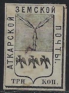 Zemstvo - Akhtyrka-Chern atkarsk Chuchin 3 Schmidt 5 Chuchin 4 Schmidt 6 Chuchin 5 Schmidt 7 Chuchin 5a Schmidt 7 Chuchin 5b Schmidt 7 Chuchin 5d Schmidt 7 Chuchin 5i Schmidt 7 Chuchin 5j Schmidt 7 Chuchin 5s Schmidt 7 Chuchin 5t Schmidt 7 Chuchin 5u Schmidt 7 Chuchin 5y Schmidt 7 Chuchin 5za Schmidt 7 