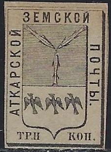 Zemstvo - Akhtyrka-Chern atkarsk Chuchin 3 Schmidt 5 Chuchin 4 Schmidt 6 Chuchin 5 Schmidt 7 Chuchin 5a Schmidt 7 Chuchin 5b Schmidt 7 Chuchin 5d Schmidt 7 