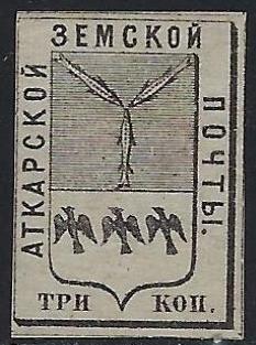 Zemstvo - Akhtyrka-Chern atkarsk Chuchin 3 Schmidt 5 Chuchin 4 Schmidt 6 Chuchin 5 Schmidt 7 Chuchin 5a Schmidt 7 Chuchin 5b Schmidt 7 Chuchin 5d Schmidt 7 Chuchin 5i Schmidt 7 