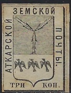 Zemstvo - Akhtyrka-Chern atkarsk Chuchin 3 Schmidt 5 Chuchin 4 Schmidt 6 Chuchin 5 Schmidt 7 Chuchin 5a Schmidt 7 Chuchin 5b Schmidt 7 Chuchin 5d Schmidt 7 Chuchin 5i Schmidt 7 Chuchin 5j Schmidt 7 