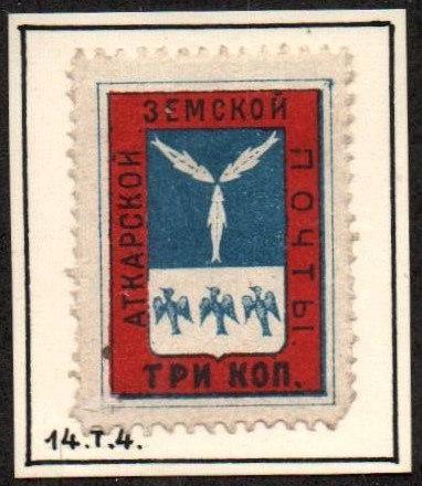 Zemstvo - Akhtyrka-Chern Chuchin 3 Schmidt 5 Chuchin 4 Schmidt 6 Chuchin 5 Schmidt 7 Chuchin 5a Schmidt 7 Chuchin 5b Schmidt 7 Chuchin 5d Schmidt 7 Chuchin 5i Schmidt 7 Chuchin 5j Schmidt 7 Chuchin 5s Schmidt 7 Chuchin 5t Schmidt 7 Chuchin 5u Schmidt 7 Chuchin 5y Schmidt 7 Chuchin 5za Schmidt 7 Chuchin 5zb Schmidt 7 Chuchin 5zc Schmidt 7 Chuchin 6 Schmidt 8 Chuchin 7 Schmidt 9 Chuchin 7a Schmidt 14 Chuchin 8 Schmidt 12 Chuchin 8 Schmidt 12 Chuchin 8 Schmidt 15 Chuchin 8 Schmidt 14 