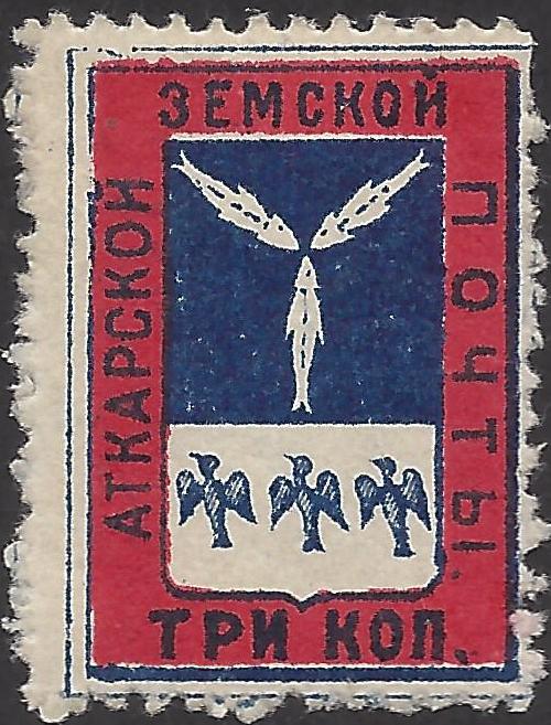 Zemstvo - Akhtyrka-Chern ATKARSK Chuchin 3 Schmidt 5 Chuchin 4 Schmidt 6 Chuchin 5 Schmidt 7 Chuchin 5a Schmidt 7 Chuchin 5b Schmidt 7 Chuchin 5d Schmidt 7 Chuchin 5i Schmidt 7 Chuchin 5j Schmidt 7 Chuchin 5s Schmidt 7 Chuchin 5t Schmidt 7 Chuchin 5u Schmidt 7 Chuchin 5y Schmidt 7 Chuchin 5za Schmidt 7 Chuchin 5zb Schmidt 7 Chuchin 5zc Schmidt 7 Chuchin 6 Schmidt 8 Chuchin 7 Schmidt 9 Chuchin 7a Schmidt 14 Chuchin 8 Schmidt 12 Chuchin 8 Schmidt 12 