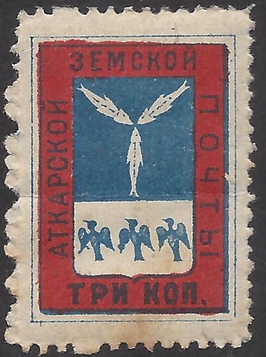 Zemstvo - Akhtyrka-Chern ATKARSK Chuchin 3 Schmidt 5 Chuchin 4 Schmidt 6 Chuchin 5 Schmidt 7 Chuchin 5a Schmidt 7 Chuchin 5b Schmidt 7 Chuchin 5d Schmidt 7 Chuchin 5i Schmidt 7 Chuchin 5j Schmidt 7 Chuchin 5s Schmidt 7 Chuchin 5t Schmidt 7 Chuchin 5u Schmidt 7 Chuchin 5y Schmidt 7 Chuchin 5za Schmidt 7 Chuchin 5zb Schmidt 7 Chuchin 5zc Schmidt 7 Chuchin 6 Schmidt 8 Chuchin 7 Schmidt 9 Chuchin 7a Schmidt 14 