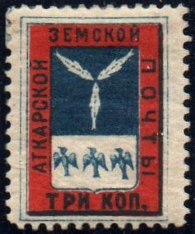 Zemstvo - Akhtyrka-Chern Atkarsk Chuchin 3 Schmidt 5 Chuchin 4 Schmidt 6 Chuchin 5 Schmidt 7 Chuchin 5a Schmidt 7 Chuchin 5b Schmidt 7 Chuchin 5d Schmidt 7 Chuchin 5i Schmidt 7 Chuchin 5j Schmidt 7 Chuchin 5s Schmidt 7 Chuchin 5t Schmidt 7 Chuchin 5u Schmidt 7 Chuchin 5y Schmidt 7 Chuchin 5za Schmidt 7 Chuchin 5zb Schmidt 7 Chuchin 5zc Schmidt 7 Chuchin 6 Schmidt 8 Chuchin 7 Schmidt 9 Chuchin 7a Schmidt 14 Chuchin 8 Schmidt 12 Chuchin 8 Schmidt 12 Chuchin 8 Schmidt 15 