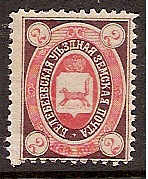 Zemstvo - Akhtyrka-Chern BELEBEI Chuchin 9 Schmidt 16 Chuchin 11 Schmidt 18 Chuchin 11 Schmidt 18 Chuchin 12 Schmidt 19 Chuchin 0 Chuchin 1 Schmidt 1 Chuchin 1 Schmidt 1 Chuchin 2 Schmidt 2 Chuchin 2 Schmidt 2 Chuchin 0 Chuchin 1 Schmidt 1 Chuchin 2 Schmidt 2 Chuchin 2 Schmidt 2 Chuchin 0 Chuchin 1 Schmidt 1 Chuchin 2 Schmidt 2 Chuchin 3 Schmidt 3 Chuchin 4 Schmidt 4 Chuchin 8 Schmidt 6 Chuchin 8a Schmidt 6U Chuchin 8a Schmidt 6 Chuchin 10 Schmidt 10 Chuchin 12 Schmidt 12 