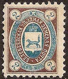 Zemstvo - Akhtyrka-Chern BELEBEI Chuchin 14a Schmidt 13var Chuchin 14a Chuchin 15 Schmidt 14 