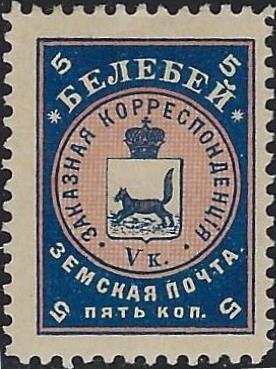 Zemstvo - Akhtyrka-Chern BELEBEI Chuchin 9 Schmidt 16 Chuchin 11 Schmidt 18 Chuchin 11 Schmidt 18 Chuchin 12 Schmidt 19 Chuchin 0 Chuchin 1 Schmidt 1 Chuchin 1 Schmidt 1 Chuchin 2 Schmidt 2 Chuchin 2 Schmidt 2 Chuchin 0 Chuchin 1 Schmidt 1 Chuchin 2 Schmidt 2 Chuchin 2 Schmidt 2 Chuchin 0 Chuchin 1 Schmidt 1 Chuchin 2 Schmidt 2 Chuchin 3 Schmidt 3 