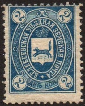 Zemstvo - Akhtyrka-Chern Belebei Chuchin 9 Schmidt 16 Chuchin 11 Schmidt 18 Chuchin 11 Schmidt 18 Chuchin 12 Schmidt 19 Chuchin 0 Chuchin 1 Schmidt 1 Chuchin 1 Schmidt 1 Chuchin 2 Schmidt 2 Chuchin 2 Schmidt 2 Chuchin 0 Chuchin 1 Schmidt 1 Chuchin 2 Schmidt 2 Chuchin 2 Schmidt 2 Chuchin 0 Chuchin 1 Schmidt 1 Chuchin 2 Schmidt 2 Chuchin 3 Schmidt 3 Chuchin 4 Schmidt 4 