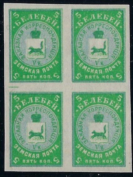 Zemstvo - Akhtyrka-Chern Belebej Chuchin 14a Schmidt 13var Chuchin 14a Chuchin 15 Schmidt 14 Chuchin 15a Schmidt 14U Chuchin 16 Schmidt 15 Chuchin 16a Schmidt 15 Chuchin 16a Schmidt 15.Imp Chuchin 16a Schmidt 15.Imp 