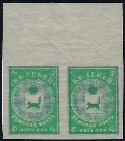Zemstvo - Akhtyrka-Chern Chuchin 14a Schmidt 13var Chuchin 14a Chuchin 15 Schmidt 14 Chuchin 15a Schmidt 14U Chuchin 16 Schmidt 15 Chuchin 16a Schmidt 15 Chuchin 16a Schmidt 15.Imp 