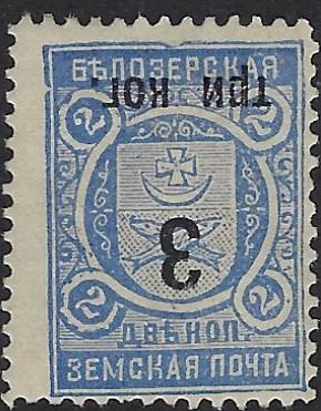 Zemstvo - Akhtyrka-Chern BIELOZERSK Chuchin 63 Schmidt 60 Chuchin 63 Schmidt 60 Chuchin 65 Schmidt 64 Chuchin 67 Schmidt 68 Chuchin 68R.imp.inv Schmidt 83B.imp.inv Chuchin 68R.inv Schmidt 83R.inv Chuchin 68Rvar Schmidt 83Rvar Chuchin 69 Schmidt 71R Chuchin 69 Schmidt 71R var Chuchin 69 Schmidt 71Rinv 