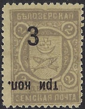 Zemstvo - Akhtyrka-Chern BIELOZERSK Chuchin 75R Schmidt 75R Chuchin 75R.inv Schmidt 75R.inv 