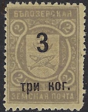 Zemstvo - Akhtyrka-Chern BIELOZERSK Chuchin 75R Schmidt 75R Chuchin 75R.inv Schmidt 75R.inv Chuchin 75R.inv Schmidt 75R.inv Chuchin 75R.kog Schmidt 75R 