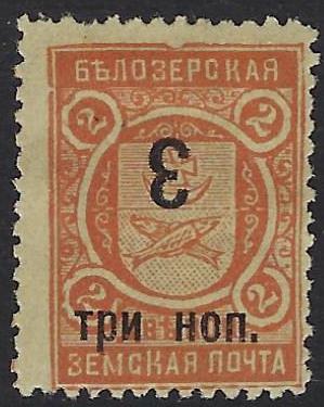 Zemstvo - Akhtyrka-Chern BIELOZERSK Chuchin 63 Schmidt 60 Chuchin 63 Schmidt 60 Chuchin 65 Schmidt 64 Chuchin 67 Schmidt 68 Chuchin 68R.imp.inv Schmidt 83B.imp.inv Chuchin 68R.inv Schmidt 83R.inv Chuchin 68Rvar Schmidt 83Rvar Chuchin 69 Schmidt 71R Chuchin 69 Schmidt 71R var Chuchin 69 Schmidt 71Rinv Chuchin 69 Schmidt 71R.imp.inv Chuchin 69 Schmidt 72R.inv Chuchin 69R Schmidt 74R Chuchin 70R.inv Schmidt 76R.inv 