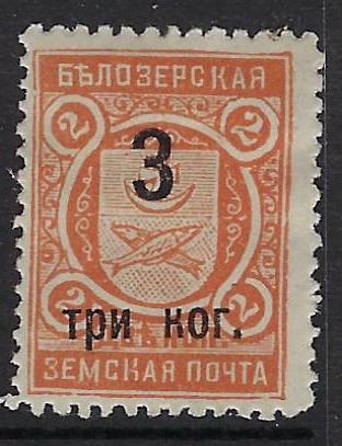 Zemstvo - Akhtyrka-Chern BIELOZERSK Chuchin 63 Schmidt 60 Chuchin 63 Schmidt 60 Chuchin 65 Schmidt 64 Chuchin 67 Schmidt 68 Chuchin 68R.imp.inv Schmidt 83B.imp.inv Chuchin 68R.inv Schmidt 83R.inv Chuchin 68Rvar Schmidt 83Rvar Chuchin 69 Schmidt 71R Chuchin 69 Schmidt 71R var Chuchin 69 Schmidt 71Rinv Chuchin 69 Schmidt 71R.imp.inv Chuchin 69 Schmidt 72R.inv Chuchin 69R Schmidt 74R Chuchin 70R.inv Schmidt 76R.inv Chuchin 70R.inv Schmidt 76R.inv Chuchin 70R.inv Schmidt 77R.inv Chuchin 70R.kog Schmidt 76R.kog 