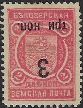 Zemstvo - Akhtyrka-Chern BIELOZERSK Chuchin 63 Schmidt 60 Chuchin 63 Schmidt 60 Chuchin 65 Schmidt 64 Chuchin 67 Schmidt 68 Chuchin 68R.imp.inv Schmidt 83B.imp.inv Chuchin 68R.inv Schmidt 83R.inv Chuchin 68Rvar Schmidt 83Rvar Chuchin 69 Schmidt 71R Chuchin 69 Schmidt 71R var Chuchin 69 Schmidt 71Rinv Chuchin 69 Schmidt 71R.imp.inv Chuchin 69 Schmidt 72R.inv Chuchin 69R Schmidt 74R Chuchin 70R.inv Schmidt 76R.inv Chuchin 70R.inv Schmidt 76R.inv Chuchin 70R.inv Schmidt 77R.inv Chuchin 70R.kog Schmidt 76R.kog Chuchin 71R Schmidt 79R Chuchin 71R Schmidt 79R Chuchin 71R Schmidt 79R.inv Chuchin 71R.inv Schmidt 78Rinv 
