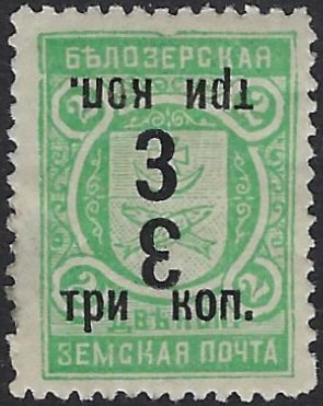 Zemstvo - Akhtyrka-Chern BIELOZERSK Chuchin 63 Schmidt 60 Chuchin 63 Schmidt 60 Chuchin 65 Schmidt 64 Chuchin 67 Schmidt 68 Chuchin 68R.imp.inv Schmidt 83B.imp.inv Chuchin 68R.inv Schmidt 83R.inv Chuchin 68Rvar Schmidt 83Rvar Chuchin 69 Schmidt 71R Chuchin 69 Schmidt 71R var Chuchin 69 Schmidt 71Rinv Chuchin 69 Schmidt 71R.imp.inv Chuchin 69 Schmidt 72R.inv Chuchin 69R Schmidt 74R Chuchin 70R.inv Schmidt 76R.inv Chuchin 70R.inv Schmidt 76R.inv Chuchin 70R.inv Schmidt 77R.inv Chuchin 70R.kog Schmidt 76R.kog Chuchin 71R Schmidt 79R Chuchin 71R Schmidt 79R Chuchin 71R Schmidt 79R.inv Chuchin 71R.inv Schmidt 78Rinv Chuchin 73a Schmidt 81 Chuchin 73aR.dd Schmidt 81R.dd 