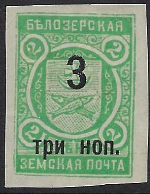 Zemstvo - Akhtyrka-Chern BIELOZERSK Chuchin 63 Schmidt 60 Chuchin 63 Schmidt 60 Chuchin 65 Schmidt 64 Chuchin 67 Schmidt 68 Chuchin 68R.imp.inv Schmidt 83B.imp.inv Chuchin 68R.inv Schmidt 83R.inv Chuchin 68Rvar Schmidt 83Rvar Chuchin 69 Schmidt 71R Chuchin 69 Schmidt 71R var Chuchin 69 Schmidt 71Rinv Chuchin 69 Schmidt 71R.imp.inv Chuchin 69 Schmidt 72R.inv Chuchin 69R Schmidt 74R Chuchin 70R.inv Schmidt 76R.inv Chuchin 70R.inv Schmidt 76R.inv Chuchin 70R.inv Schmidt 77R.inv Chuchin 70R.kog Schmidt 76R.kog Chuchin 71R Schmidt 79R Chuchin 71R Schmidt 79R Chuchin 71R Schmidt 79R.inv Chuchin 71R.inv Schmidt 78Rinv Chuchin 73a Schmidt 81 Chuchin 73aR.dd Schmidt 81R.dd Chuchin 73aR.inv Schmidt 81R.inv Chuchin 73aRimp Schmidt 81Rimp 