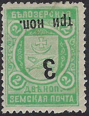 Zemstvo - Akhtyrka-Chern BIELOZERSK Chuchin 63 Schmidt 60 Chuchin 63 Schmidt 60 Chuchin 65 Schmidt 64 Chuchin 67 Schmidt 68 Chuchin 68R.imp.inv Schmidt 83B.imp.inv Chuchin 68R.inv Schmidt 83R.inv Chuchin 68Rvar Schmidt 83Rvar Chuchin 69 Schmidt 71R Chuchin 69 Schmidt 71R var Chuchin 69 Schmidt 71Rinv Chuchin 69 Schmidt 71R.imp.inv Chuchin 69 Schmidt 72R.inv Chuchin 69R Schmidt 74R Chuchin 70R.inv Schmidt 76R.inv Chuchin 70R.inv Schmidt 76R.inv Chuchin 70R.inv Schmidt 77R.inv Chuchin 70R.kog Schmidt 76R.kog Chuchin 71R Schmidt 79R Chuchin 71R Schmidt 79R Chuchin 71R Schmidt 79R.inv Chuchin 71R.inv Schmidt 78Rinv Chuchin 73a Schmidt 81 Chuchin 73aR.dd Schmidt 81R.dd Chuchin 73aR.inv Schmidt 81R.inv 