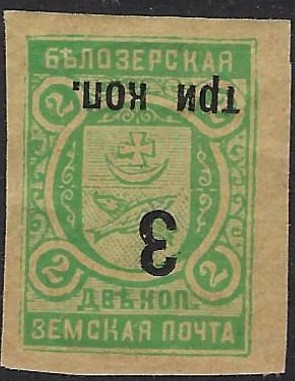 Zemstvo - Akhtyrka-Chern Bielozersk Chuchin 75R Schmidt 75R Chuchin 75R.inv Schmidt 75R.inv Chuchin 75R.inv Schmidt 75R.inv Chuchin 75R.kog Schmidt 75R Chuchin 76 Schmidt 82 Chuchin 76R.dd Schmidt 82R.dd Chuchin 76R.inv.imp Schmidt 82R.inv.imp 