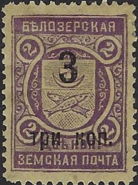 Zemstvo - Akhtyrka-Chern Bielozersk Chuchin 75R Schmidt 75R Chuchin 75R.inv Schmidt 75R.inv Chuchin 75R.inv Schmidt 75R.inv Chuchin 75R.kog Schmidt 75R Chuchin 76 Schmidt 82 Chuchin 76R.dd Schmidt 82R.dd Chuchin 76R.inv.imp Schmidt 82R.inv.imp Chuchin 77 Schmidt 99 Chuchin 78a Schmidt 98 tete beche Chuchin 78b Schmidt 98Imp Chuchin 79 Schmidt 104 Chuchin 80a Schmidt 103 Chuchin 81 Schmidt 101 Chuchin 81a Schmidt 101 Chuchin 83 Schmidt 102 Chuchin 88R Schmidt 88R 