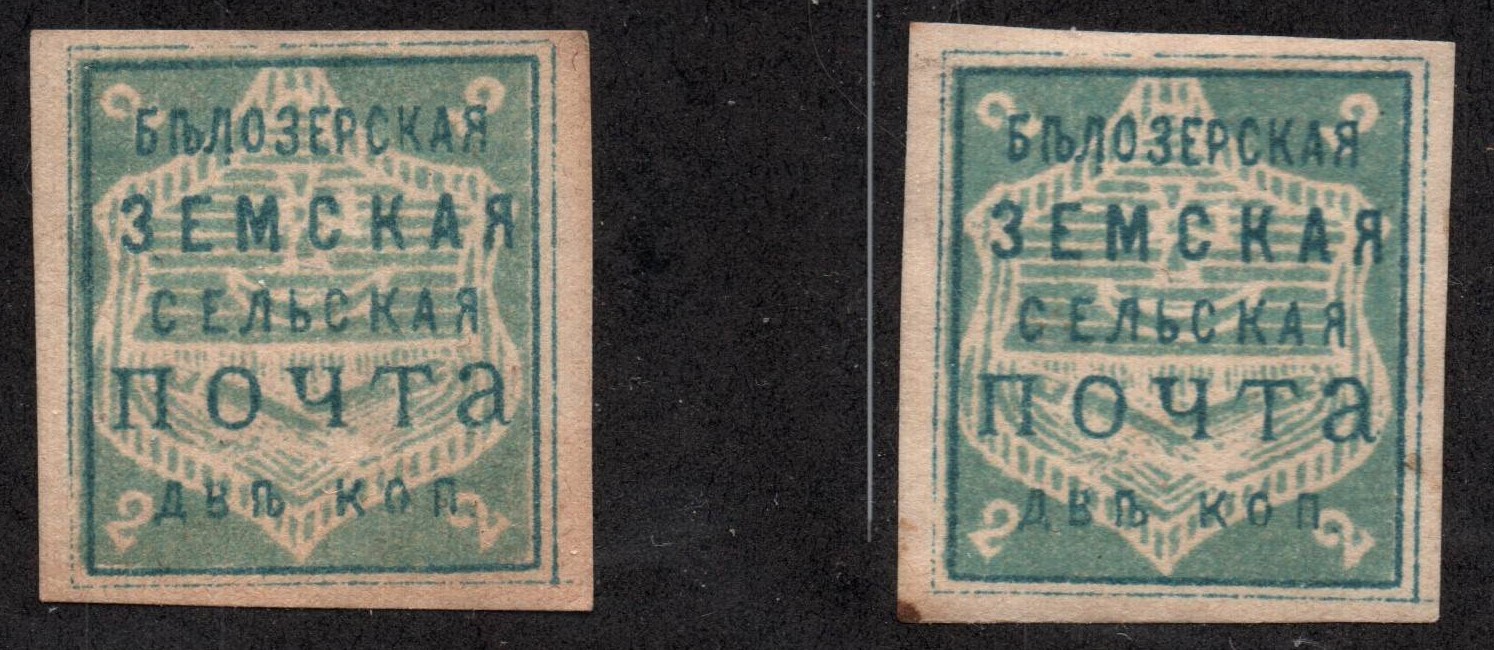 Zemstvo - Akhtyrka-Chern belozersk Chuchin 24 Schmidt 24 Chuchin 24 Schmidt 24 Chuchin 24 Schmidt 24 Chuchin 24 Schmidt 24 Chuchin 24 Schmidt 24 Chuchin 24 Schmidt 24 Chuchin 24 Schmidt 24 Chuchin 25 Schmidt 26 Chuchin 26 Schmidt 27 Chuchin 27 Schmidt 28 Chuchin 27 Schmidt 28 