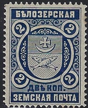 Zemstvo - Akhtyrka-Chern Bielozersk Chuchin 31 Schmidt 32 Chuchin 31 Schmidt 32a Chuchin 32 Schmidt 33 Chuchin 32 Schmidt 33 Chuchin 33 Schmidt 34 Chuchin 40var Schmidt 41var Chuchin 45 Schmidt 46 Chuchin 46 Schmidt 47 Chuchin 47 Schmidt 48 