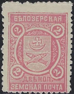 Zemstvo - Akhtyrka-Chern Belozersk Chuchin 31 Schmidt 32 Chuchin 31 Schmidt 32a Chuchin 32 Schmidt 33 Chuchin 32 Schmidt 33 Chuchin 33 Schmidt 34 Chuchin 40var Schmidt 41var Chuchin 45 Schmidt 46 Chuchin 46 Schmidt 47 Chuchin 47 Schmidt 48 Chuchin 48 Schmidt 49 Chuchin 49 Schmidt 50 Chuchin 49a Schmidt 50 Chuchin 50 Schmidt 51 Chuchin 51a Schmidt 52 Chuchin 52 Schmidt 53 