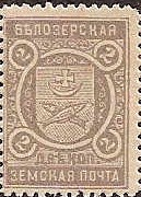 Zemstvo - Akhtyrka-Chern Chuchin 31 Schmidt 32 Chuchin 31 Schmidt 32a Chuchin 32 Schmidt 33 Chuchin 32 Schmidt 33 Chuchin 33 Schmidt 34 Chuchin 40var Schmidt 41var Chuchin 45 Schmidt 46 Chuchin 46 Schmidt 47 Chuchin 47 Schmidt 48 Chuchin 48 Schmidt 49 Chuchin 49 Schmidt 50 Chuchin 49a Schmidt 50 Chuchin 50 Schmidt 51 Chuchin 51a Schmidt 52 Chuchin 52 Schmidt 53 Chuchin 52P Schmidt 53P Chuchin 53 Schmidt 54 Chuchin 53a Schmidt 54 Chuchin 54a Schmidt 55 Chuchin 55 Schmidt 59 