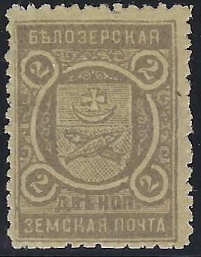 Zemstvo - Akhtyrka-Chern Chuchin 31 Schmidt 32 Chuchin 31 Schmidt 32a Chuchin 32 Schmidt 33 Chuchin 32 Schmidt 33 Chuchin 33 Schmidt 34 Chuchin 40var Schmidt 41var Chuchin 45 Schmidt 46 Chuchin 46 Schmidt 47 Chuchin 47 Schmidt 48 Chuchin 48 Schmidt 49 Chuchin 49 Schmidt 50 Chuchin 49a Schmidt 50 Chuchin 50 Schmidt 51 Chuchin 51a Schmidt 52 Chuchin 52 Schmidt 53 Chuchin 52P Schmidt 53P Chuchin 53 Schmidt 54 Chuchin 53a Schmidt 54 Chuchin 54a Schmidt 55 Chuchin 55 Schmidt 59 Chuchin 55 Schmidt 59 Chuchin 56 Schmidt 61 Chuchin 57 Schmidt 63 Chuchin 61a Schmidt 57 Chuchin 63 Schmidt 60 