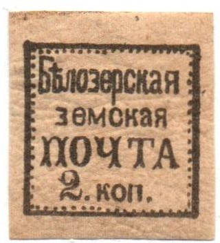 Zemstvo - Akhtyrka-Chern Belozersk Chuchin 14a Schmidt 13var Chuchin 14a Chuchin 15 Schmidt 14 Chuchin 15a Schmidt 14U Chuchin 16 Schmidt 15 Chuchin 16a Schmidt 15 Chuchin 16a Schmidt 15.Imp Chuchin 16a Schmidt 15.Imp Chuchin 0 Chuchin 1 Schmidt 1 Chuchin 0 Chuchin 1 Schmidt 1 Chuchin 2 Schmidt 2 Chuchin 6 Schmidt 6 Chuchin 13 Schmidt 13 Chuchin 14 Schmidt 14 Chuchin 14 Schmidt 14 Chuchin 14 Schmidt 14 Chuchin 16 Schmidt 16 Chuchin 16 Schmidt 16 Chuchin 16 Schmidt 16 Chuchin 16 Schmidt 16 Chuchin 24 Schmidt 24 