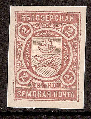 Zemstvo - Akhtyrka-Chern BIELOZERSK Chuchin 75R Schmidt 75R Chuchin 75R.inv Schmidt 75R.inv Chuchin 75R.inv Schmidt 75R.inv Chuchin 75R.kog Schmidt 75R Chuchin 76 Schmidt 82 Chuchin 76R.dd Schmidt 82R.dd Chuchin 76R.inv.imp Schmidt 82R.inv.imp Chuchin 77 Schmidt 99 Chuchin 78a Schmidt 98 tete beche Chuchin 78b Schmidt 98Imp Chuchin 79 Schmidt 104 Chuchin 80a Schmidt 103 Chuchin 81 Schmidt 101 Chuchin 81a Schmidt 101 Chuchin 83 Schmidt 102 Chuchin 88R Schmidt 88R Chuchin 88R Schmidt 88R.inv Chuchin 88R.imp.inv Schmidt 88R.imp.inv Chuchin 104 Chuchin 105 Schmidt . Chuchin 106 Chuchin 107 
