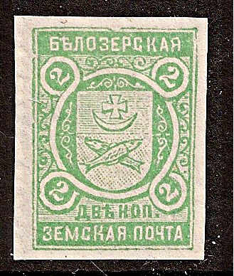 Zemstvo - Akhtyrka-Chern BIELOZERSK Chuchin 75R Schmidt 75R Chuchin 75R.inv Schmidt 75R.inv Chuchin 75R.inv Schmidt 75R.inv Chuchin 75R.kog Schmidt 75R Chuchin 76 Schmidt 82 Chuchin 76R.dd Schmidt 82R.dd Chuchin 76R.inv.imp Schmidt 82R.inv.imp Chuchin 77 Schmidt 99 Chuchin 78a Schmidt 98 tete beche Chuchin 78b Schmidt 98Imp Chuchin 79 Schmidt 104 Chuchin 80a Schmidt 103 Chuchin 81 Schmidt 101 Chuchin 81a Schmidt 101 Chuchin 83 Schmidt 102 Chuchin 88R Schmidt 88R Chuchin 88R Schmidt 88R.inv Chuchin 88R.imp.inv Schmidt 88R.imp.inv Chuchin 104 Chuchin 105 Schmidt . 