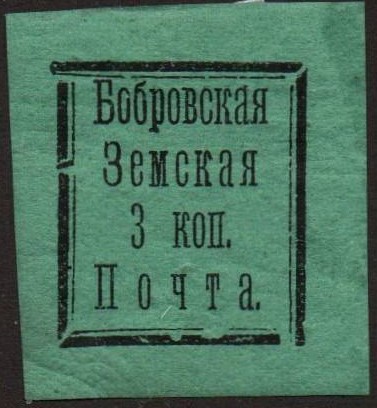 Zemstvo - Akhtyrka-Chern Chuchin 0 Chuchin 1 Schmidt 1 Chuchin 1 Schmidt 1 Chuchin 2 Schmidt 4 Chuchin 4 Schmidt 6 
