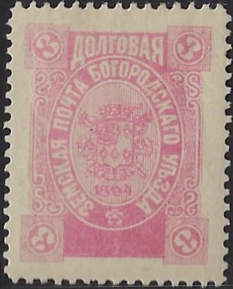 Zemstvo - Akhtyrka-Chern BOGORODSK Chuchin 107 Schmidt 117 Chuchin 109 Schmidt 119 Chuchin 110 Schmidt 120 